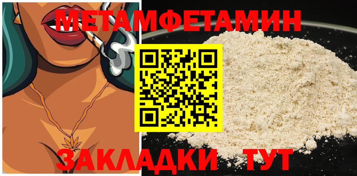 Amphetamine VHQ Нурлат