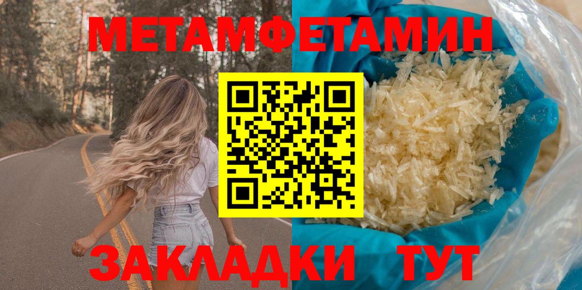 Amphetamine Premium  Вход с VPN  АМФЕТАМИН  Нурлат 