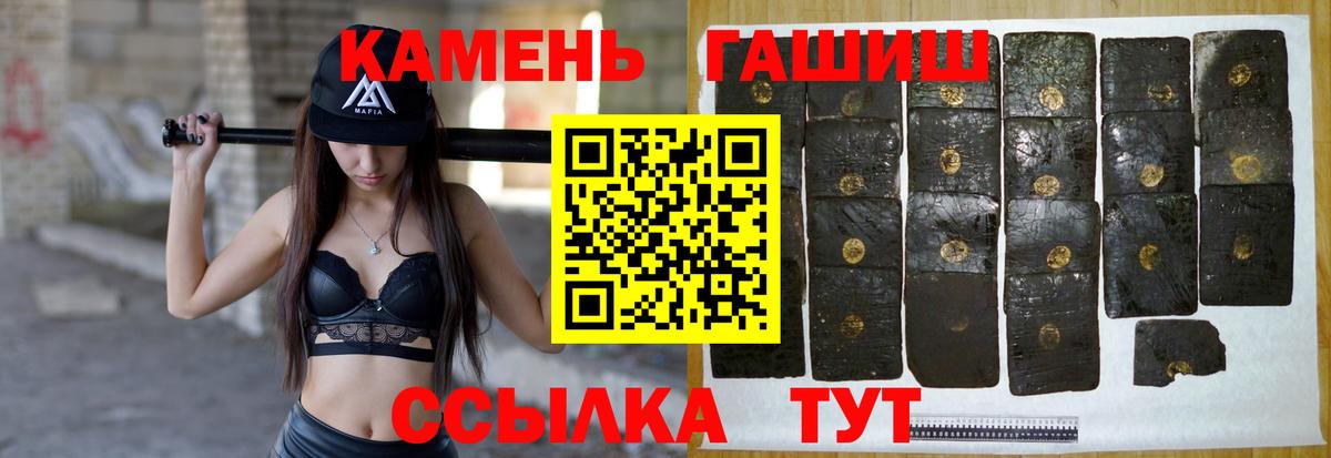 ГАШ Ice-O-Lator Нурлат