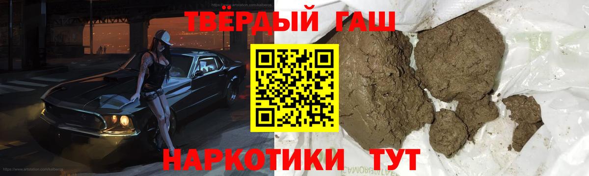 Гашиш ice o lator  Вход с VPN  Нурлат  ГАШ hashish 