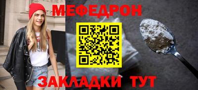 амфетамин Сланцы