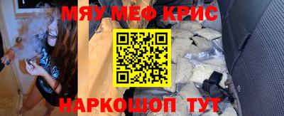 амфетамин Сланцы