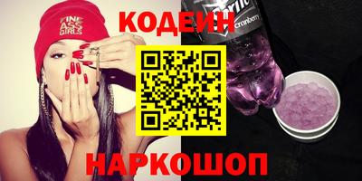 альфа пвп Славгород
