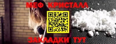 альфа пвп Славгород
