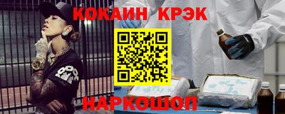 амфетамин Сланцы