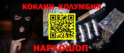 амфетамин Сланцы