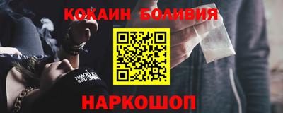 альфа пвп Славгород