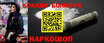 амфетамин Сланцы