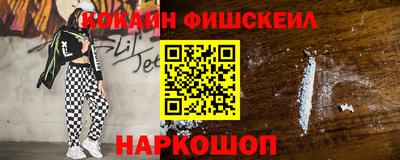 мефедрон мука Славянск-на-Кубани