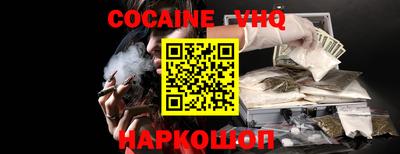 амфетамин Сланцы