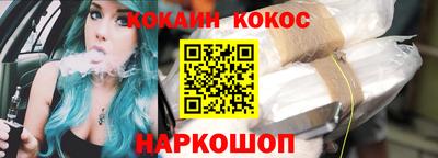 мефедрон мука Славянск-на-Кубани