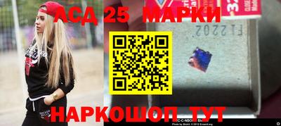 альфа пвп Славгород