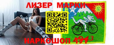 амфетамин Сланцы