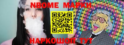 альфа пвп Славгород