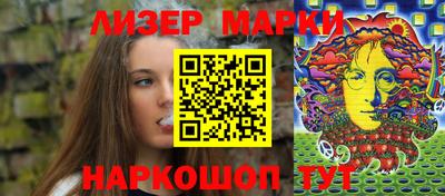 альфа пвп Славгород