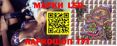альфа пвп Славгород
