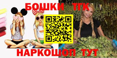 мефедрон мука Славянск-на-Кубани