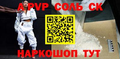 дурь Северобайкальск