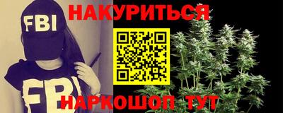 мефедрон мука Славянск-на-Кубани