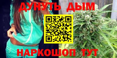 амфетамин Сланцы