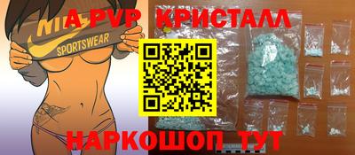 мефедрон мука Славянск-на-Кубани