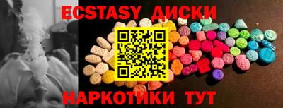 альфа пвп Славгород