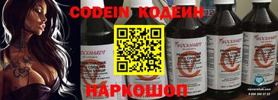 альфа пвп Славгород