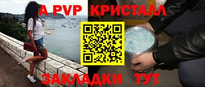 мефедрон мука Славянск-на-Кубани