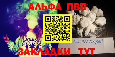 мефедрон мука Славянск-на-Кубани