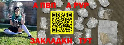 амфетамин Сланцы