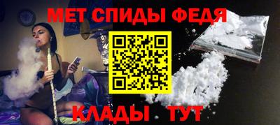 мефедрон мука Славянск-на-Кубани