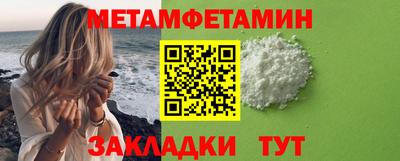 альфа пвп Славгород