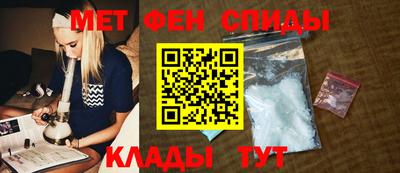 мефедрон мука Славянск-на-Кубани