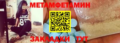 альфа пвп Славгород