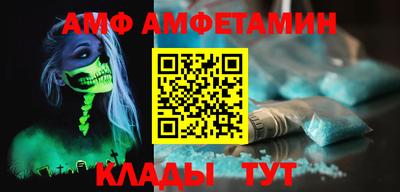 альфа пвп Славгород