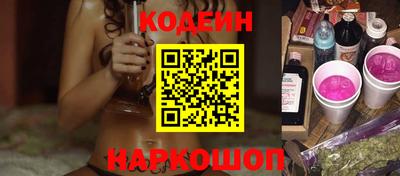 амфетамин Сланцы