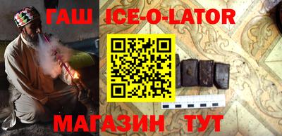 амфетамин Сланцы