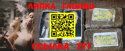 амфетамин Сланцы