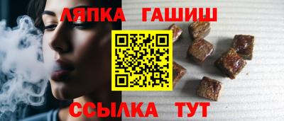 альфа пвп Славгород