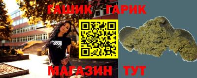 мефедрон мука Славянск-на-Кубани