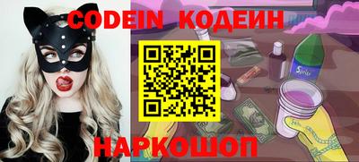 мефедрон мука Славянск-на-Кубани