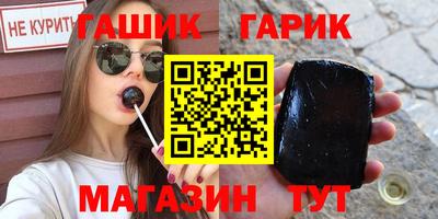 амфетамин Сланцы