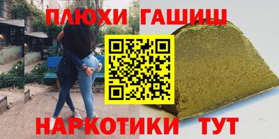 мефедрон мука Славянск-на-Кубани