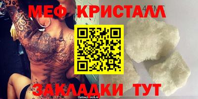 амфетамин Сланцы