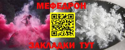 альфа пвп Славгород