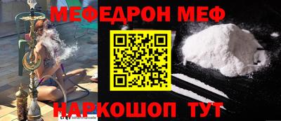 амфетамин Сланцы
