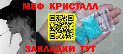 альфа пвп Славгород