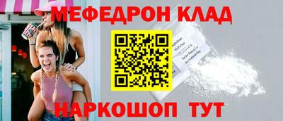 скорость Севастополь