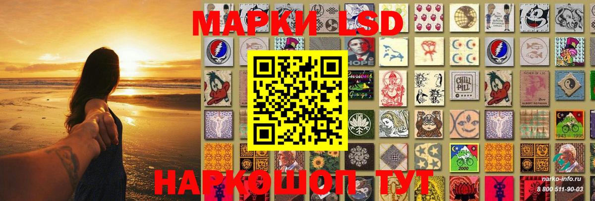 ЛСД экстази ecstasy  Вход с VPN  ЛСД экстази ecstasy  Нурлат 