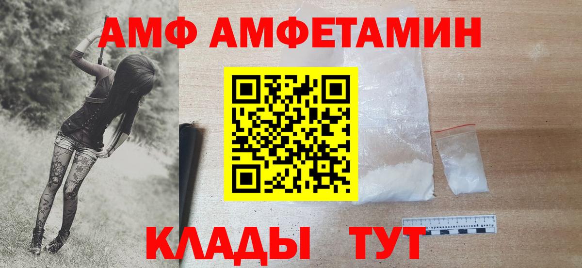 ГАШИШ Нурлат